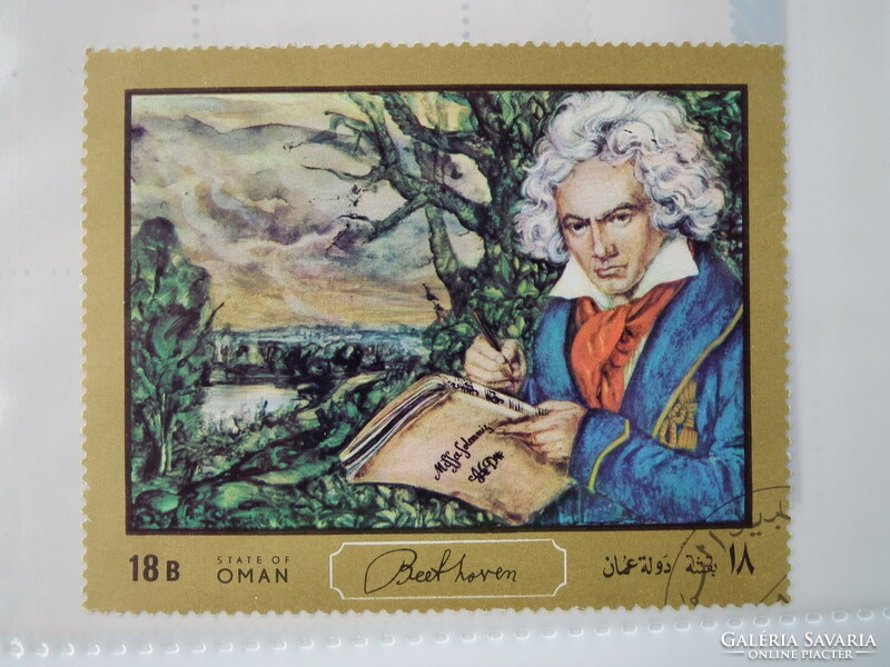 1972. Omán - Ludwig van Beethoven bélyeg -o- - 80x64mm nagyságú