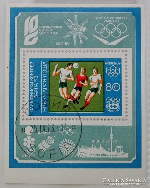 1973. Bulgaria, Olympic Congress, Varna - block, stamped