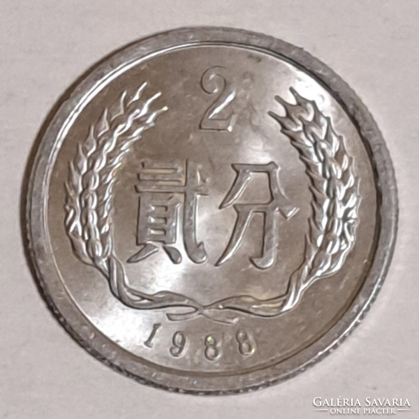 1983. Kína  2 Fen (627)