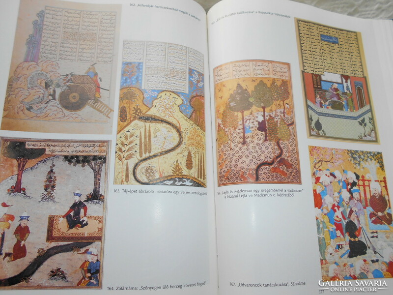 History of Islamic Art