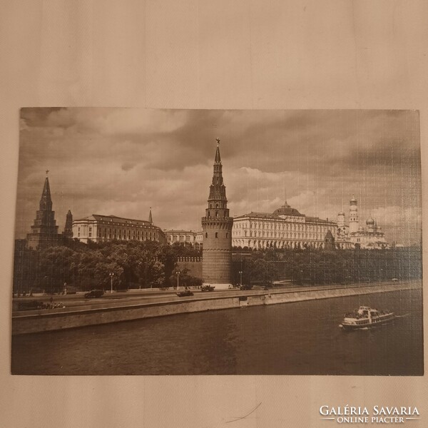 Postcard made in 1963 /view of the Moscow Kremlin from the Bolsoi Kamenny bridge/