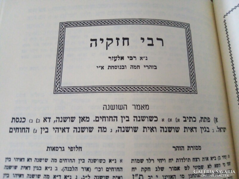 Kabbala - Komplett Zohár - 24 kötet arámi/héber