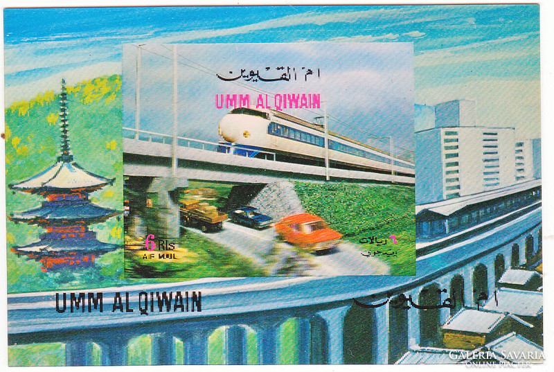Umm al-qivain airmail stamp block 3d version 1972