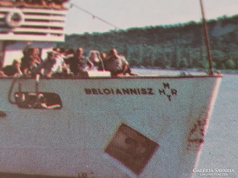 Régi képeslap 1980 Balaton fotó levelezőlap MHRT Beloiannisz hajó