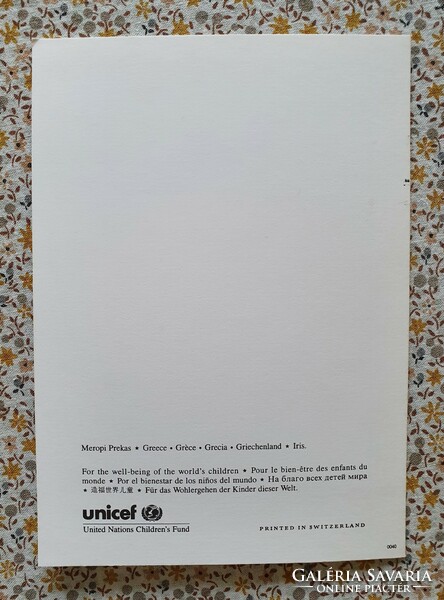Unicef képeslap üdvözlőlap üdvözlőkártya postatiszta írisz virág