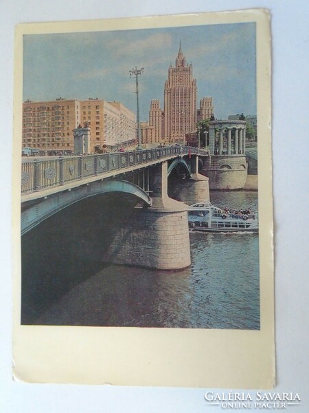 H36.13 István Kamjén, writer, Orsz. Postcard sent to a representative from Moscow, István Tóth, 1969