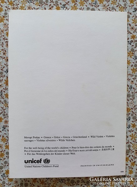 Unicef képeslap üdvözlőlap üdvözlőkártya postatiszta virág minta