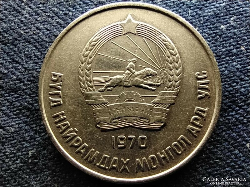 Mongolia 50 Mongo 1970 (id78409)