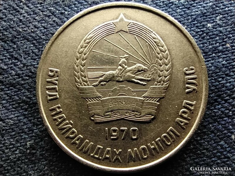 Mongólia 50 möngö 1970  (id78409)