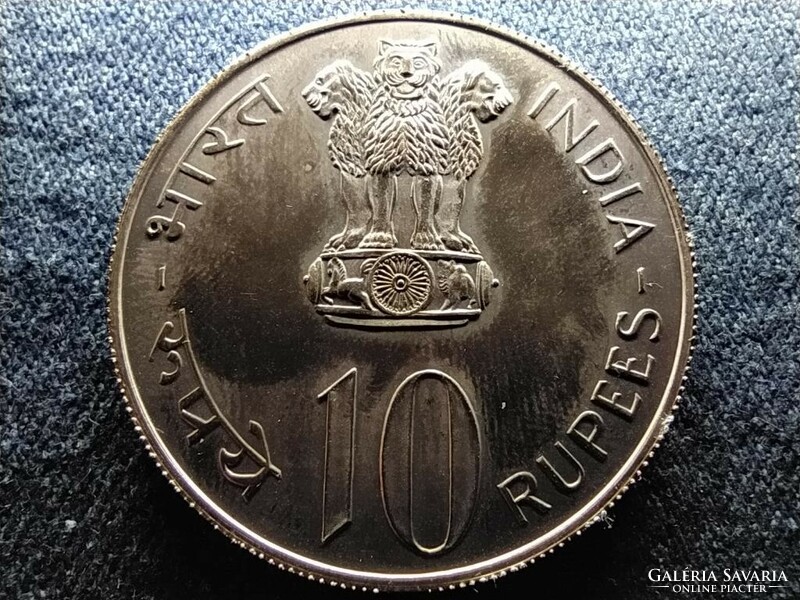 India FAO 10 Rúpia 1977  (id61488)