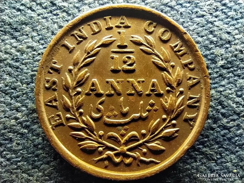 India IV. Vilmos (1830-1837) 1/12 Anna 1835 B (id69473)
