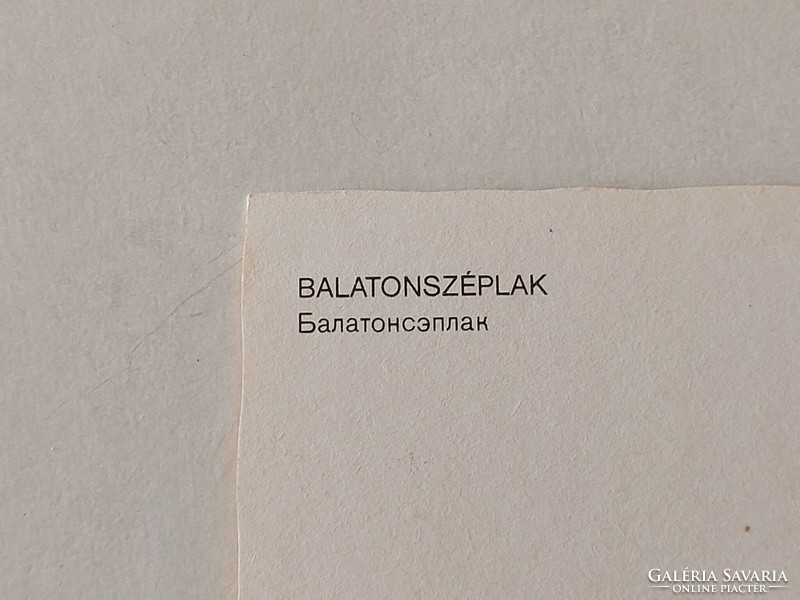 Régi képeslap Balatonszéplak fotó levelezőlap 1988