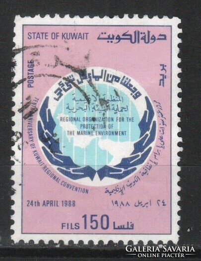 Kuwait 0007 mi 1161 €2.20