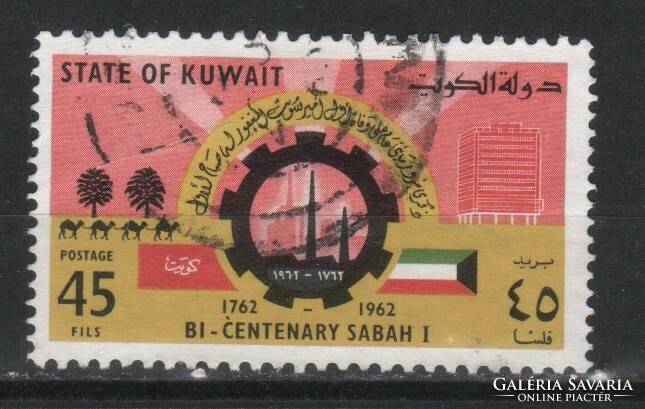 Kuwait 0003 mi 177 EUR 0.60