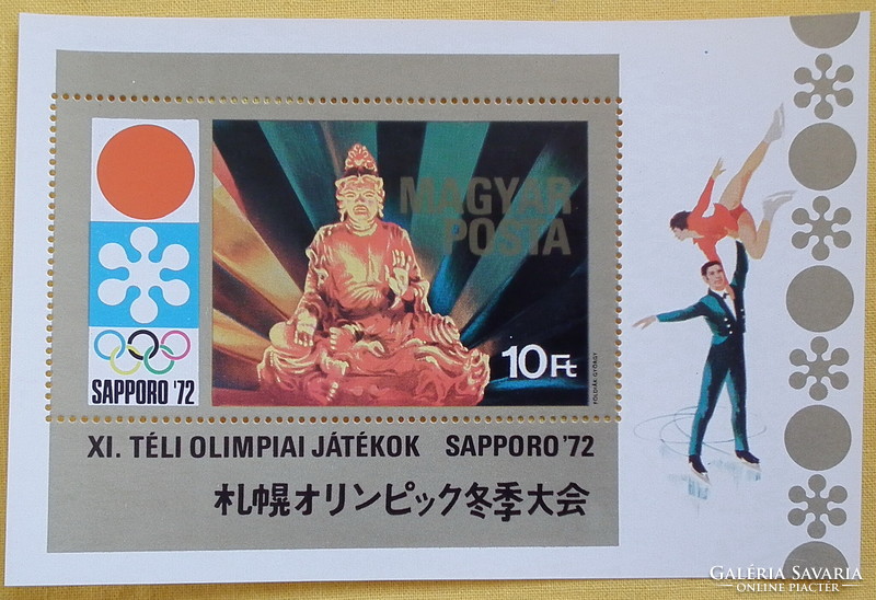 1971. Téli olimpia (IV.) Sapporo blokk ** /400Ft/