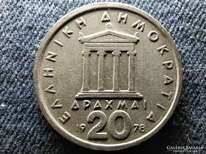 Greece Parthenon Pericles 20 drachmas 1978 (id56231)