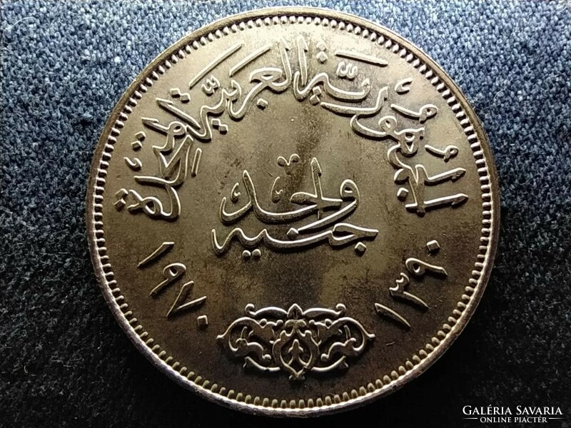 Egypt nasser president.720 silver 1 pound 1970 (id61452)