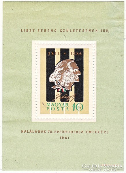 Hungary commemorative stamp block 1961