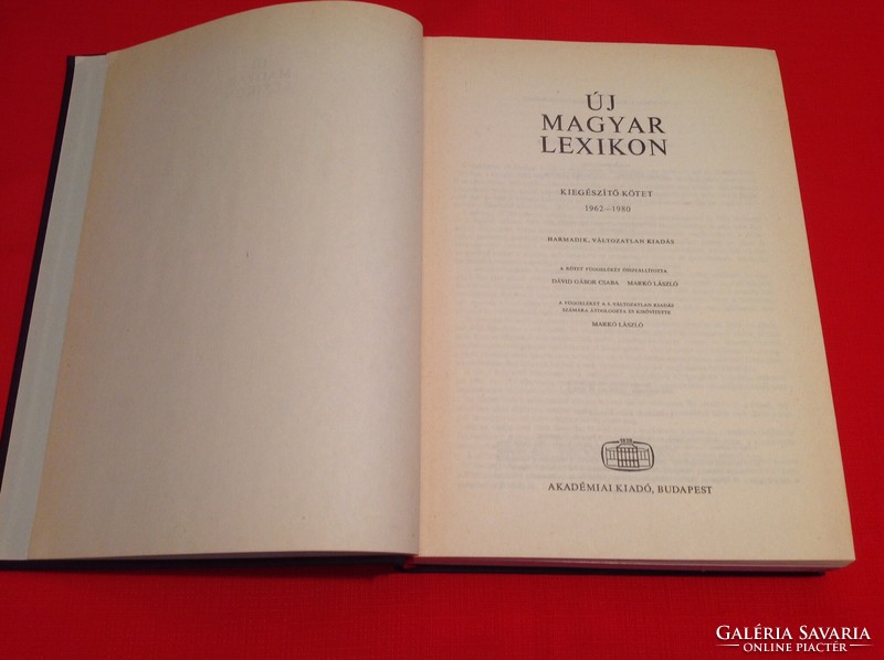 ÚJ MAGYAR LEXIKON 1960. + KIEGÉSZÍTŐ KÖTET 1981.  7 + 1 kötet