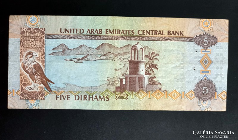 United Arab Emirates 5 Dirham 2001