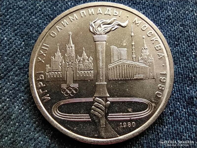 USSR 1980 Summer Olympics, Moscow (torch) 1 ruble 1980 (id63004)