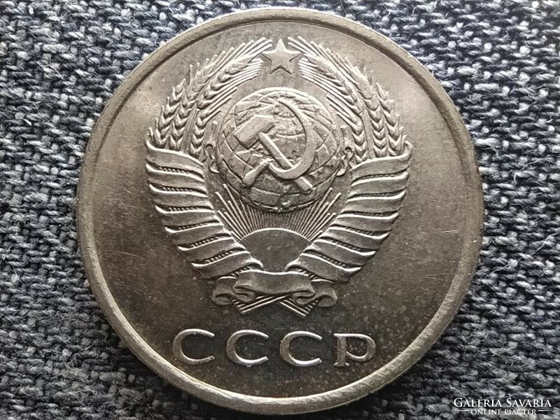 Soviet Union (1922-1991) 20 kopecks 1980 (id45629)