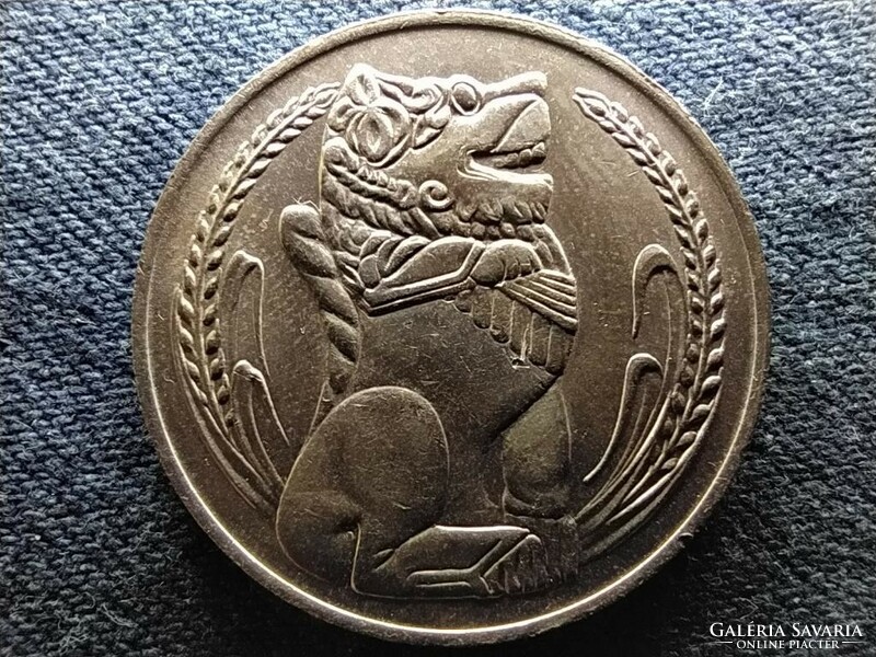 Republic of Singapore (1967-) 1 dollar 1967 (id69605)