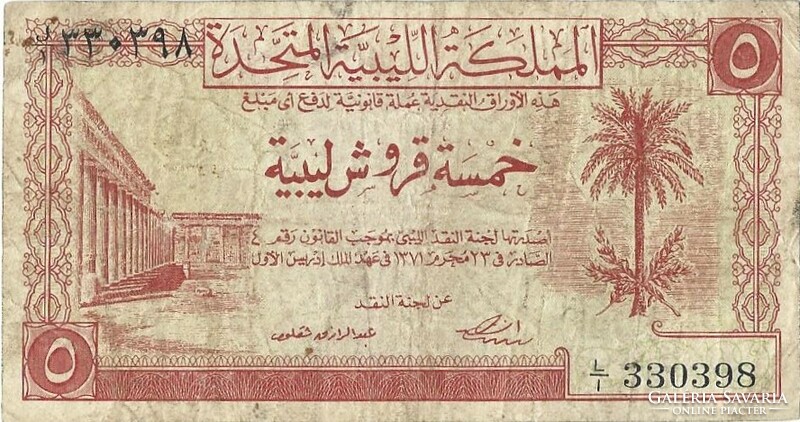 5 piaszter piastres 1951 Líbia