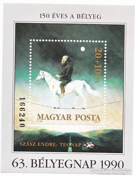 Hungary semi-postal stamp block block 1990