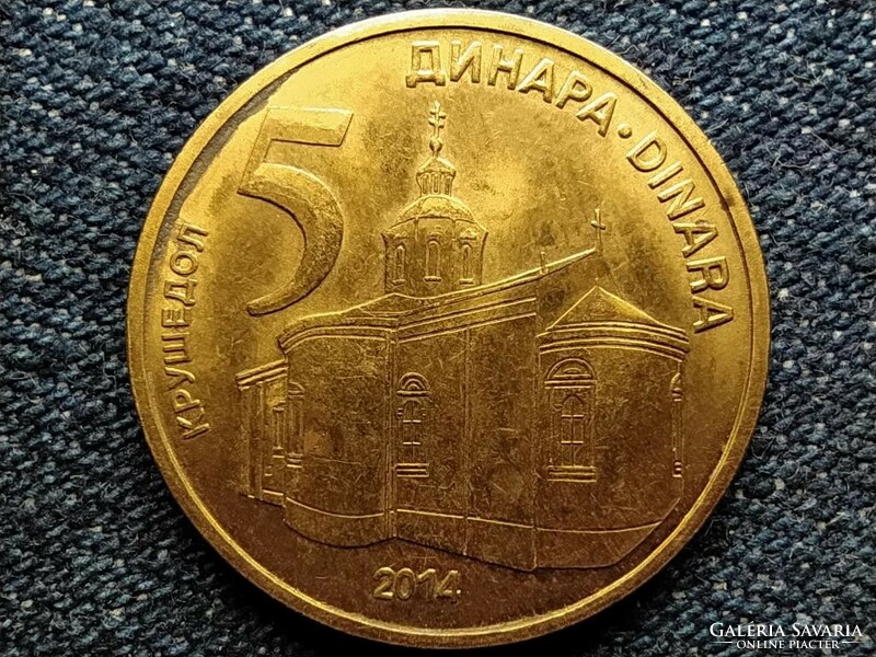 Serbia Krusedol Monastery 5 dinars 2014 (id51084)