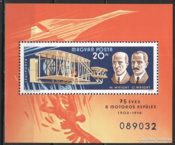 Magyar Postatiszta 3745 MBK 3263