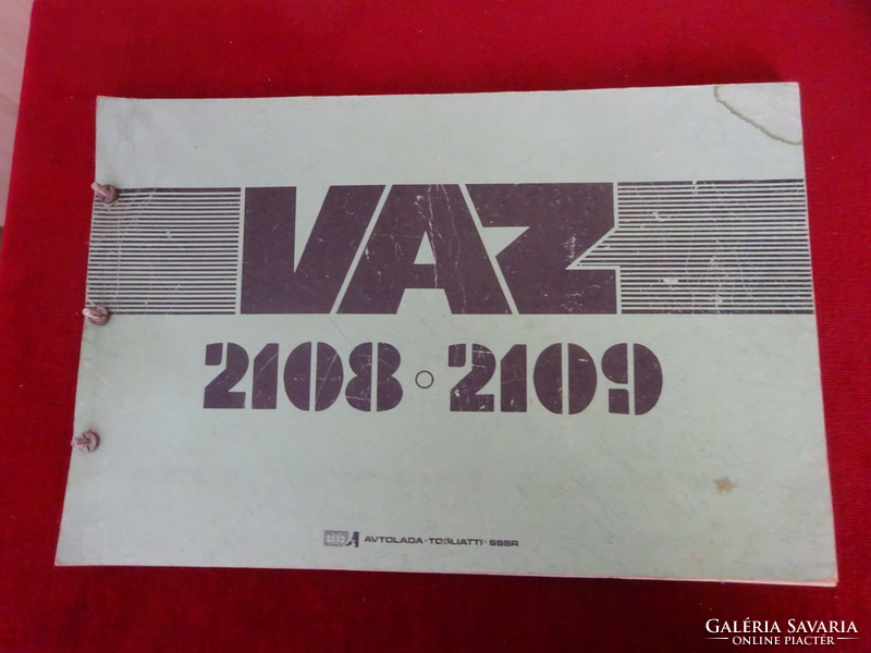 Vaz 2108 - 2109. Lada donkey assembly manual. Full parts list. With color photos. Good.