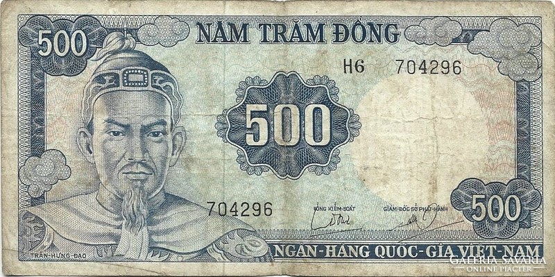 500 Dong 1966 South Vietnam 1.