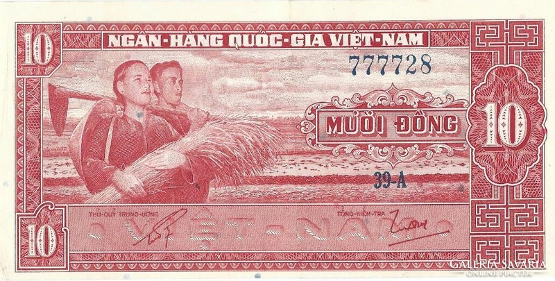 10 Dong 1962 South Vietnam unc