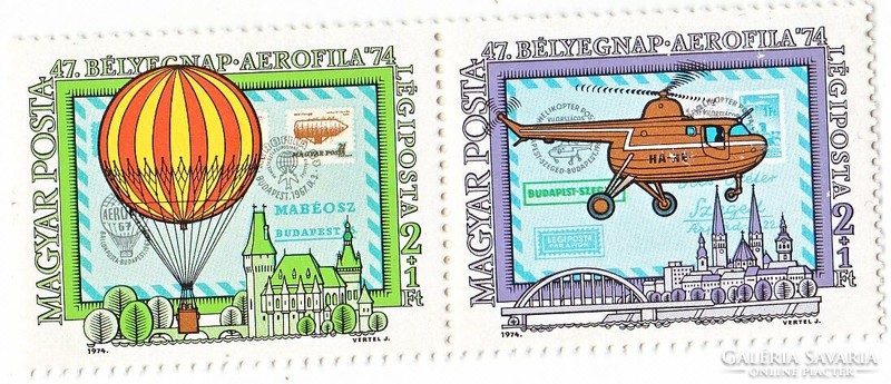 Hungary airmail stamp side by side 1974