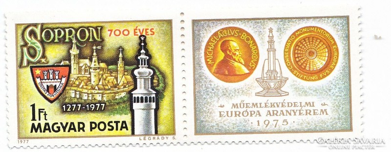 Magyarország csatolt cimkés emlékbélyeg 1977