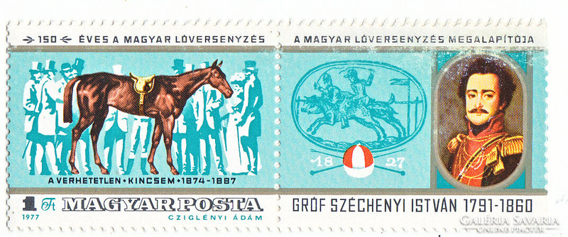 Hungary commemorative stamp with attached label 1977