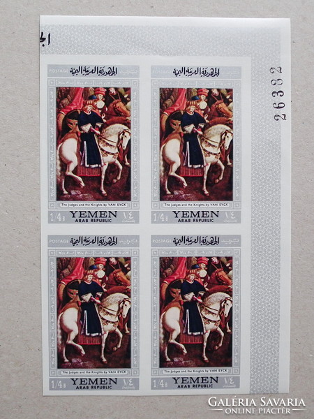 1968. North Yemen - series of equestrian paintings - in cut quadrilateral blocks **