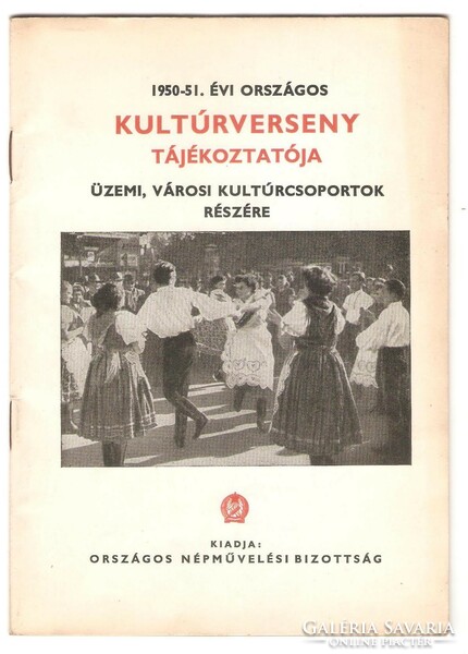 1950-51. Annual national winter-village cultural competition information 1950