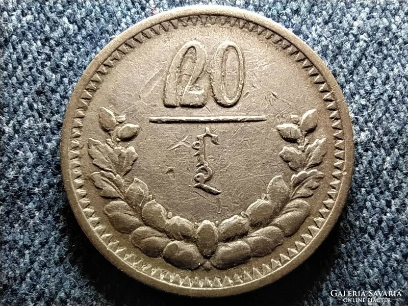 Mongolia .500 Silver 20 Rings 1925 (id55727)