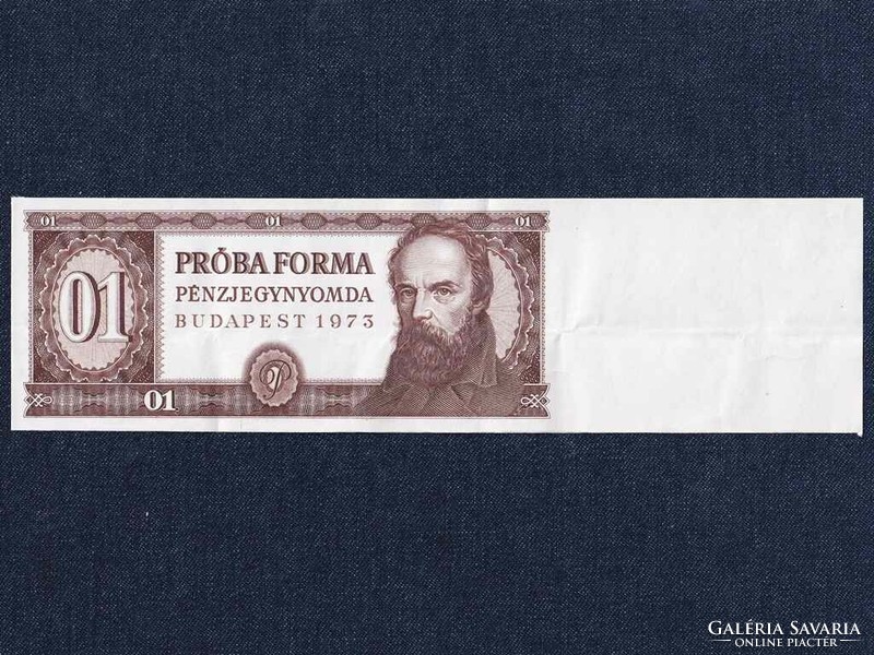 Mihály Táncsics proof basic print banknote 1973 with curved edge (id13134)