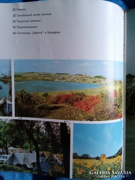 Balaton booklet in Russian