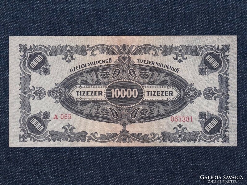 Háború utáni inflációs sorozat (1945-1946) 10000 Milpengő bankjegy 1946 UNC (id63839)