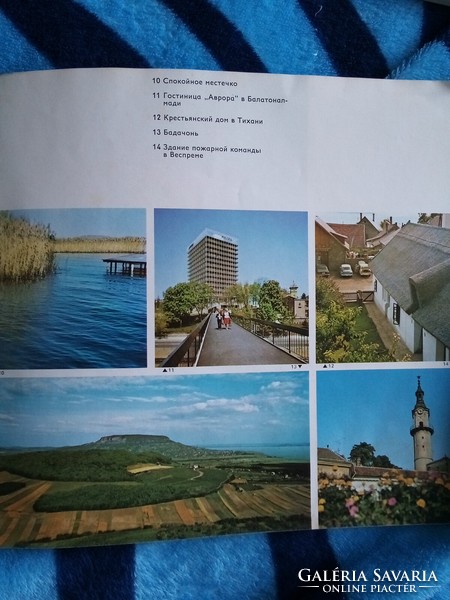 Balaton booklet in Russian