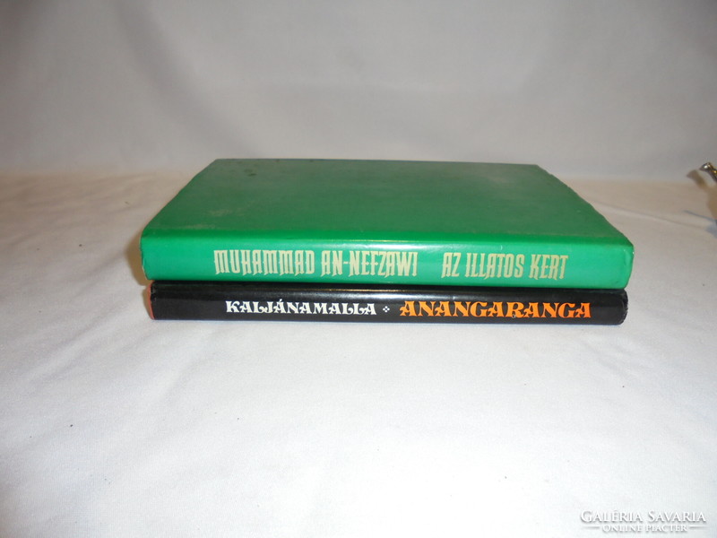 Fragrant garden, ananga-ranga - 1986, 1987 - two retro books together