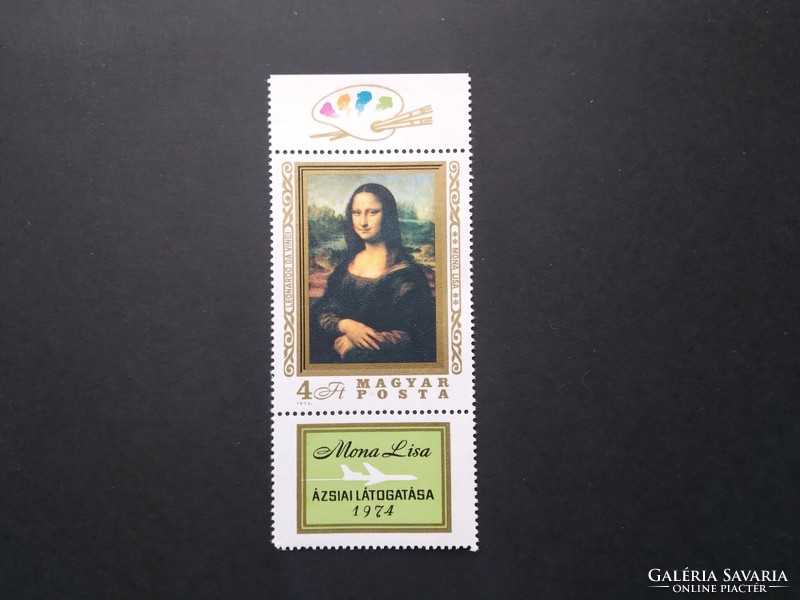 1974 Mona Lisa with certificate **