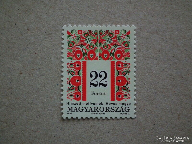 1995. Magyar népművészet (III.) 22Ft (kat.ért.: 25.000 Ft)