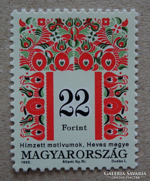 1995. Hungarian folk art (iii.) HUF 22 (cat. value: HUF 25,000)