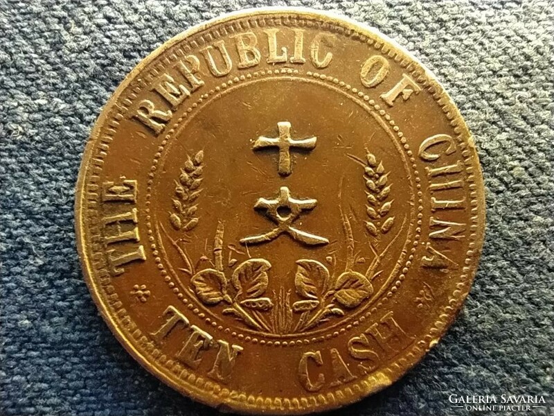 Kína A köztársaság megalapítása 10 Pénz 1912 (id73334)