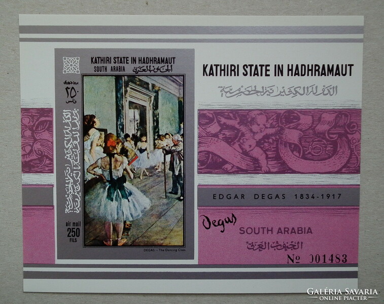 1967. Aden Kathiri State of Hadhramaut - Degas festmény, balett, vágott blokk